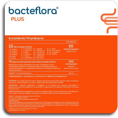 OLONEA - BACTEFLORA Plus - 60caps